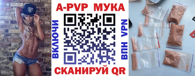 Продажа наркотиков Бежецк ссылка на мегу вход MDMA Гашиш Галлюциногенные грибы