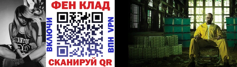 Амфетамин VHQ  МЕГА ТОР  даркнет официальный сайт  купить   Бежецк 
