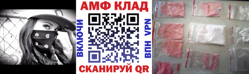 Амфетамин 98% Бежецк
