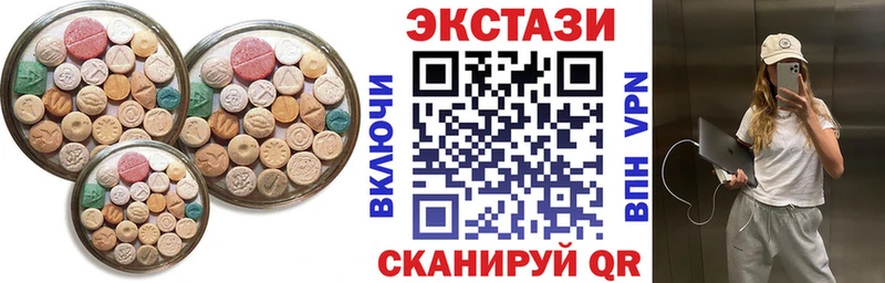 ЭКСТАЗИ 280 MDMA  это состав  KRAKEN   Бежецк  что такое  