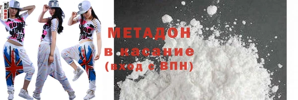 спиды Абинск