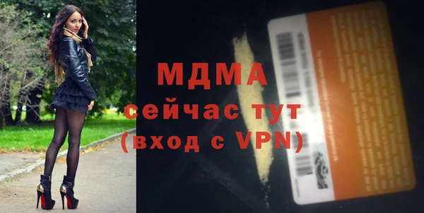 спиды Абинск