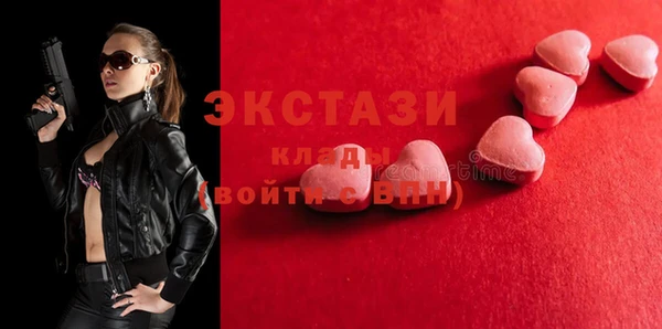 спиды Абинск