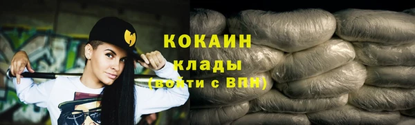 спиды Абинск