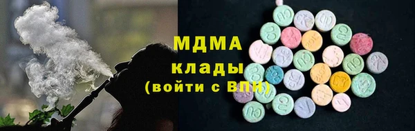 метамфетамин Абаза