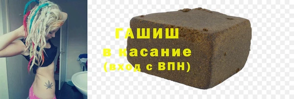спиды Абинск
