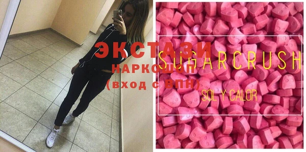 метамфетамин Абаза