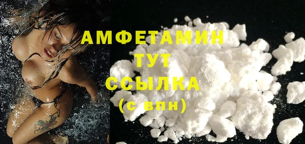 спиды Абинск
