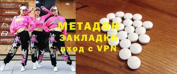 спиды Абинск