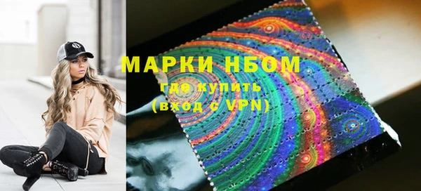 ALPHA PVP Абдулино