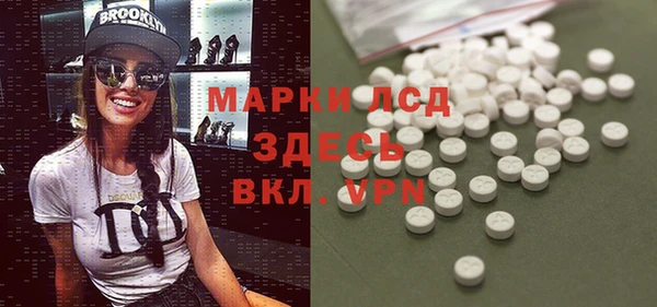 ALPHA PVP Абдулино