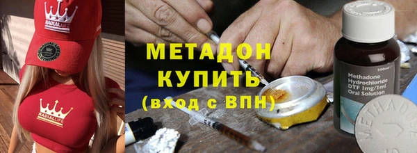 метамфетамин Абаза