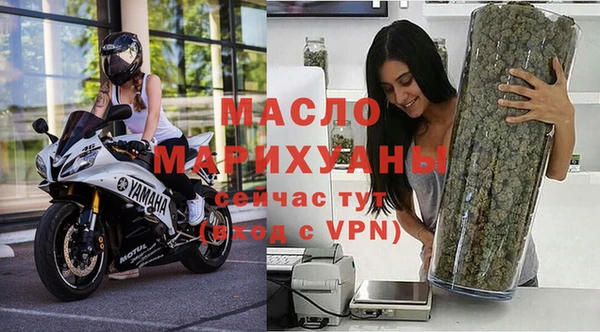 ALPHA PVP Абдулино