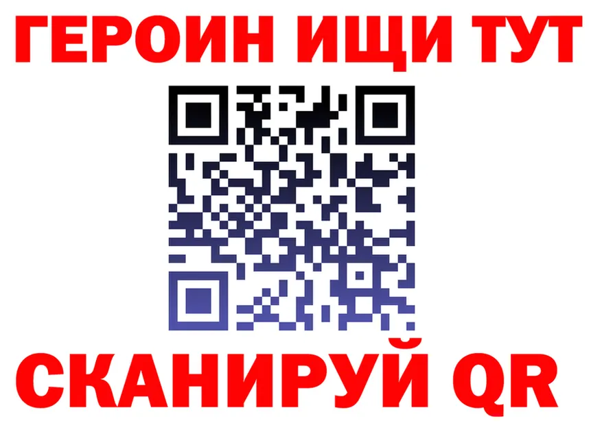 APVP VHQ ТОР площадка блэк спрут Бежецк