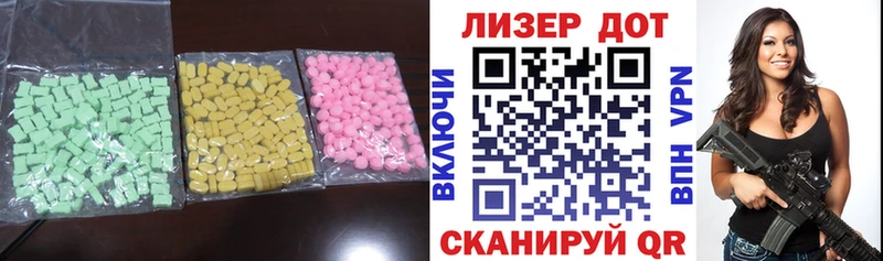 купить наркотики цена  Бежецк  Лсд 25 экстази ecstasy 