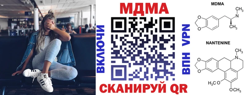 как найти   Бежецк  дарк нет официальный сайт  МДМА молли  OMG ССЫЛКА 