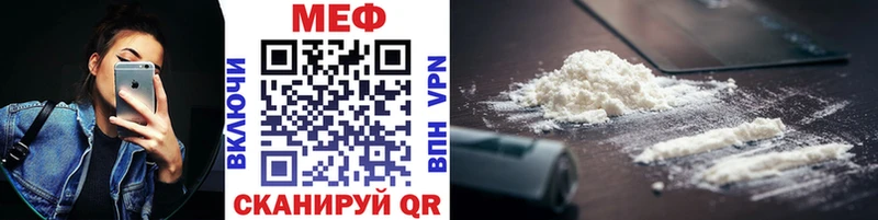 Мефедрон 4 MMC  продажа наркотиков  Бежецк 