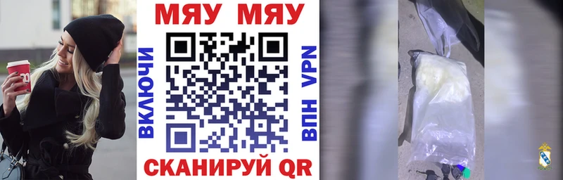 МЕФ  Бежецк