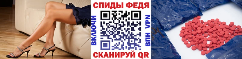 Первитин Methamphetamine  наркота  Бежецк 