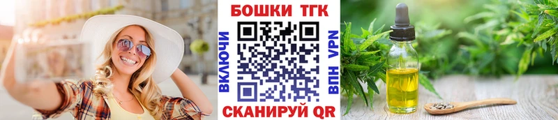 блэк спрут сайт  дарнет шоп  Бежецк  Бошки Шишки индика 